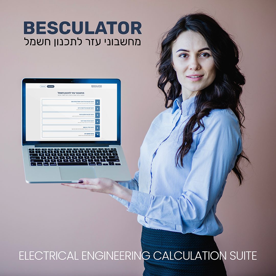 Design and development of AI-based calculation interfaces for electrical engineers